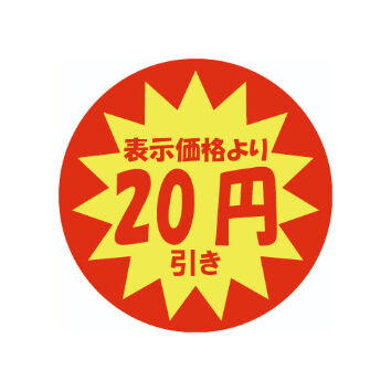【セール500円引き】素材ステッカー＋A4紙大量セット！850枚以上まとめ売り 楽天市場】ポイント2倍！【セット割20】A4サイズ【約20cm×約30cm