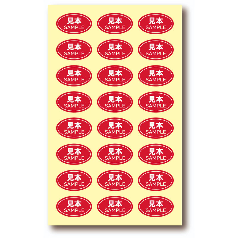 見本シール「サンプルシール」312片 赤 | ジェイ・エス