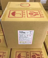 次亜塩素酸ナトリウム　12%　20kg（食品添加物／低食塩）【送料無料品】