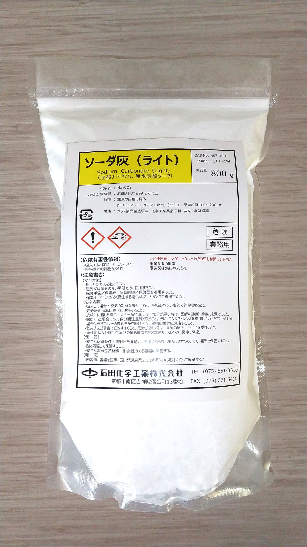 (税込) fit=scale-down,w=1200 洗浄・クリーナー剤