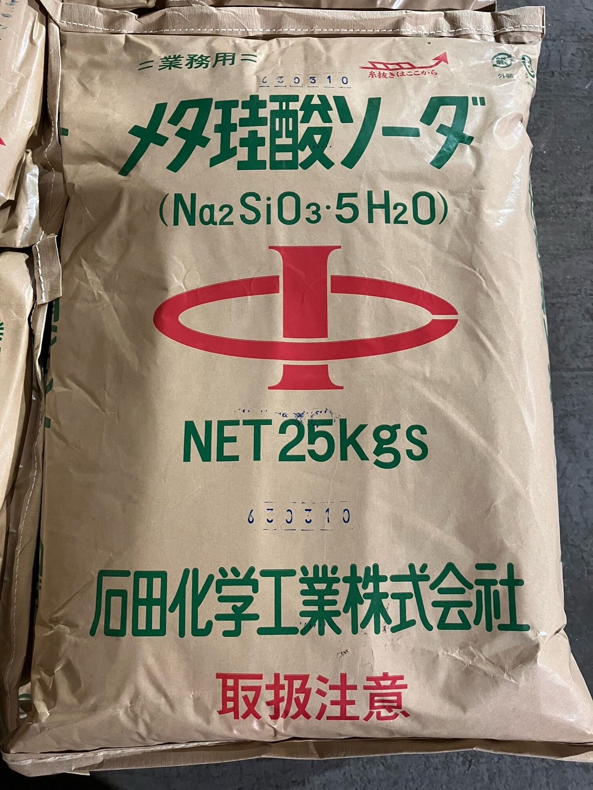 メタソーブ 2袋 超硬ホールソー メタコア充電 | ホールソー | 製品情報 | ユニカ株式