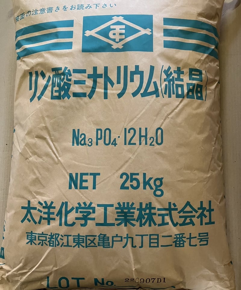 リン酸三ナトリウム（第3リン酸ソ－ダ）25kg（結晶）【送料無料品