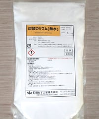 【1250円】炭酸カリウム（無水）1kg