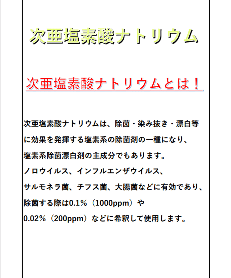 64c21085c5bd30002e445508