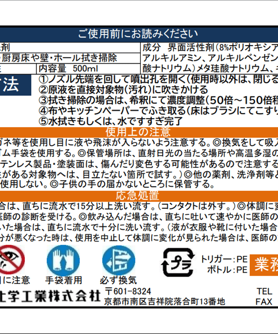 65698c9b7c077d098b2c9db8