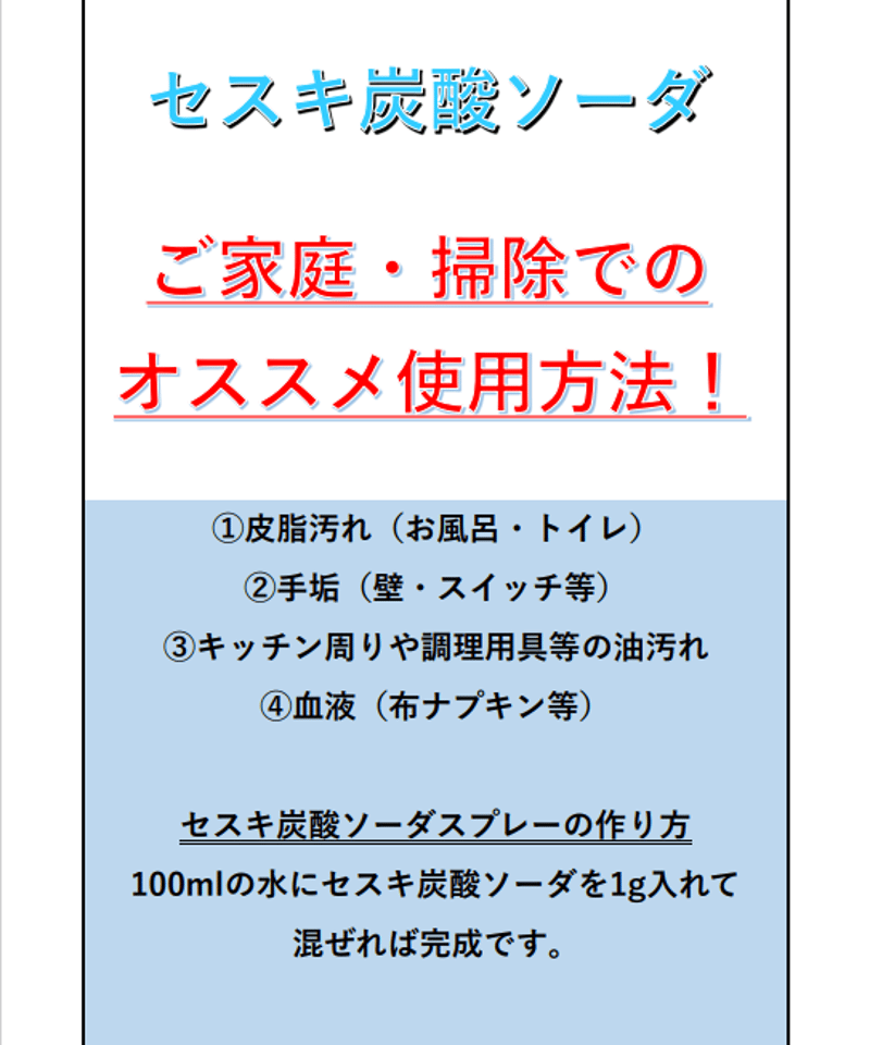 二酸化炭素さん お見積もりページ お問合せ・見積依頼｜防災関連機器メーカー 日之出電機工業 大阪
