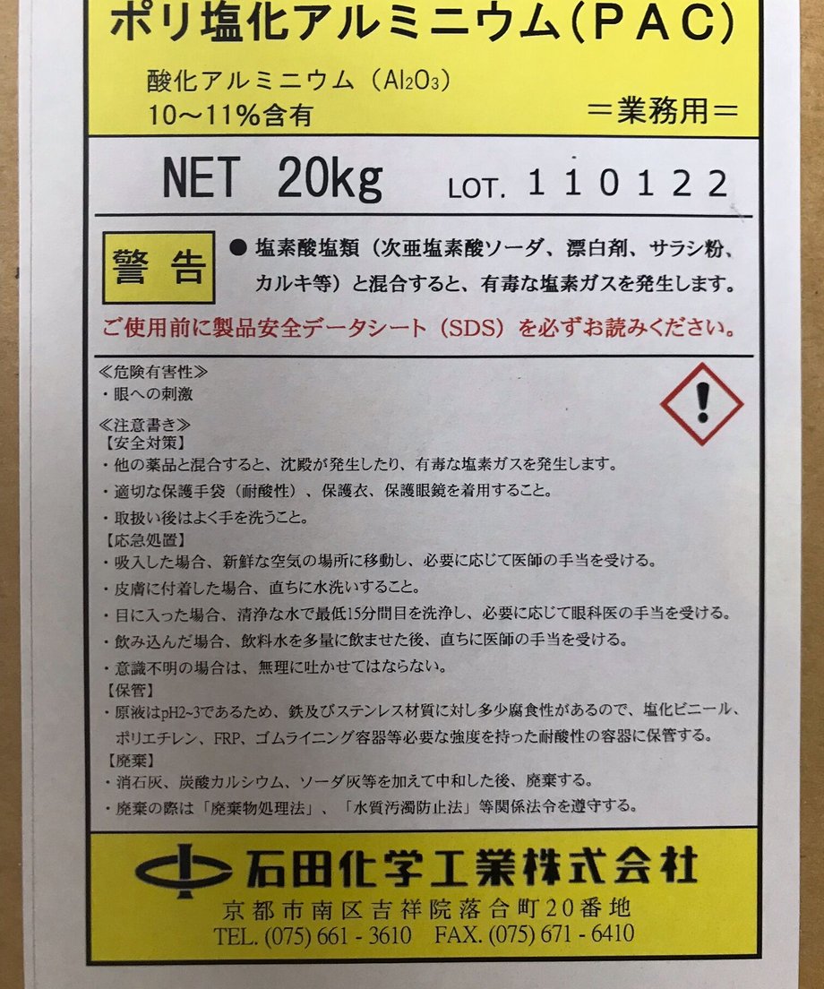6435e8f9a30c0900291e207c