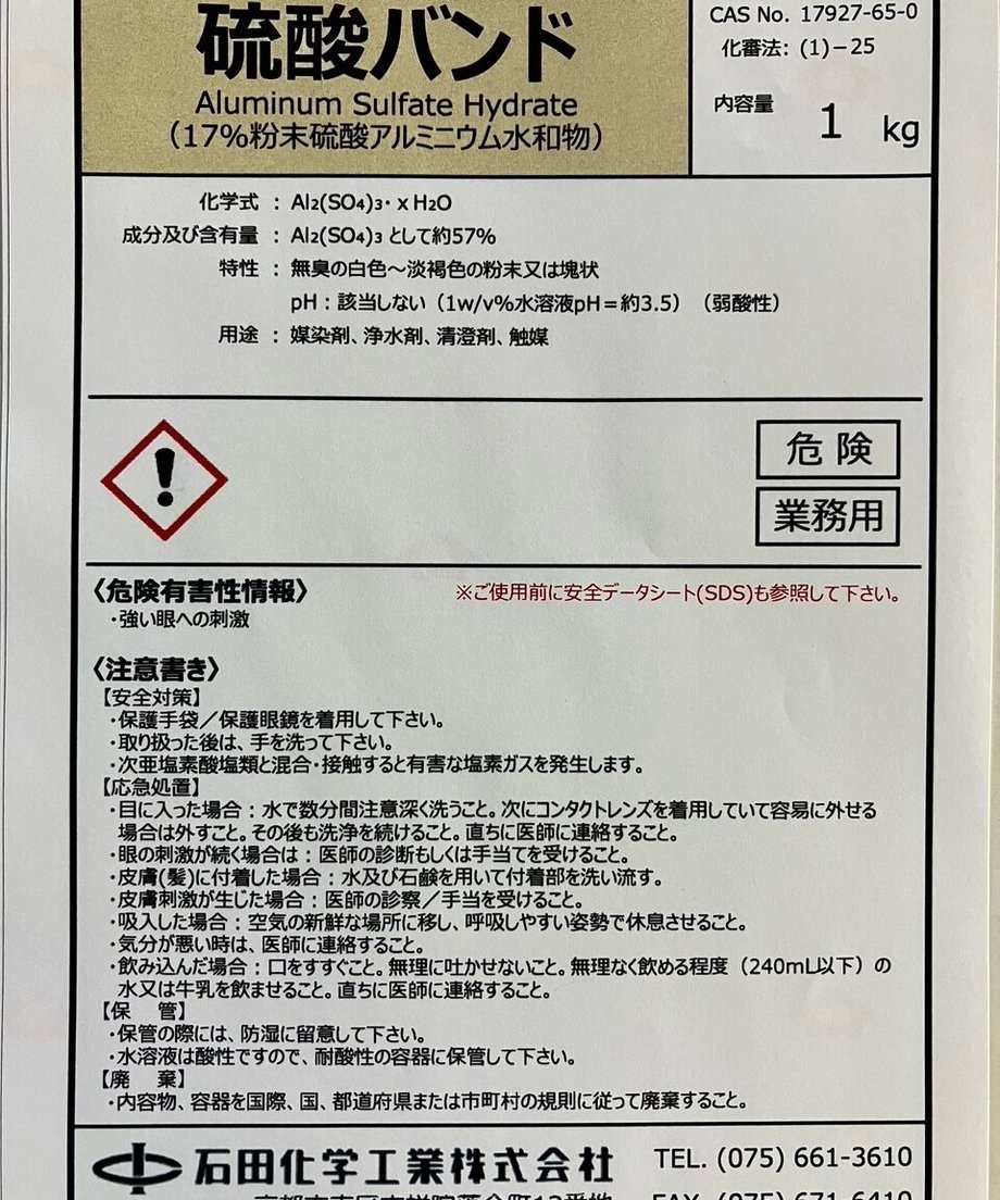 644b64521308d500393d8c60