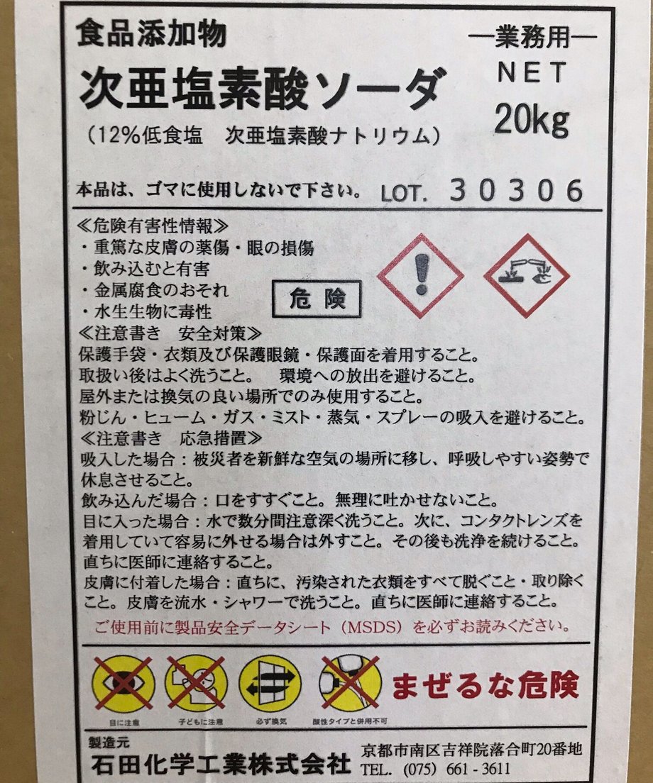 6433a60ee2a988002a8553ce