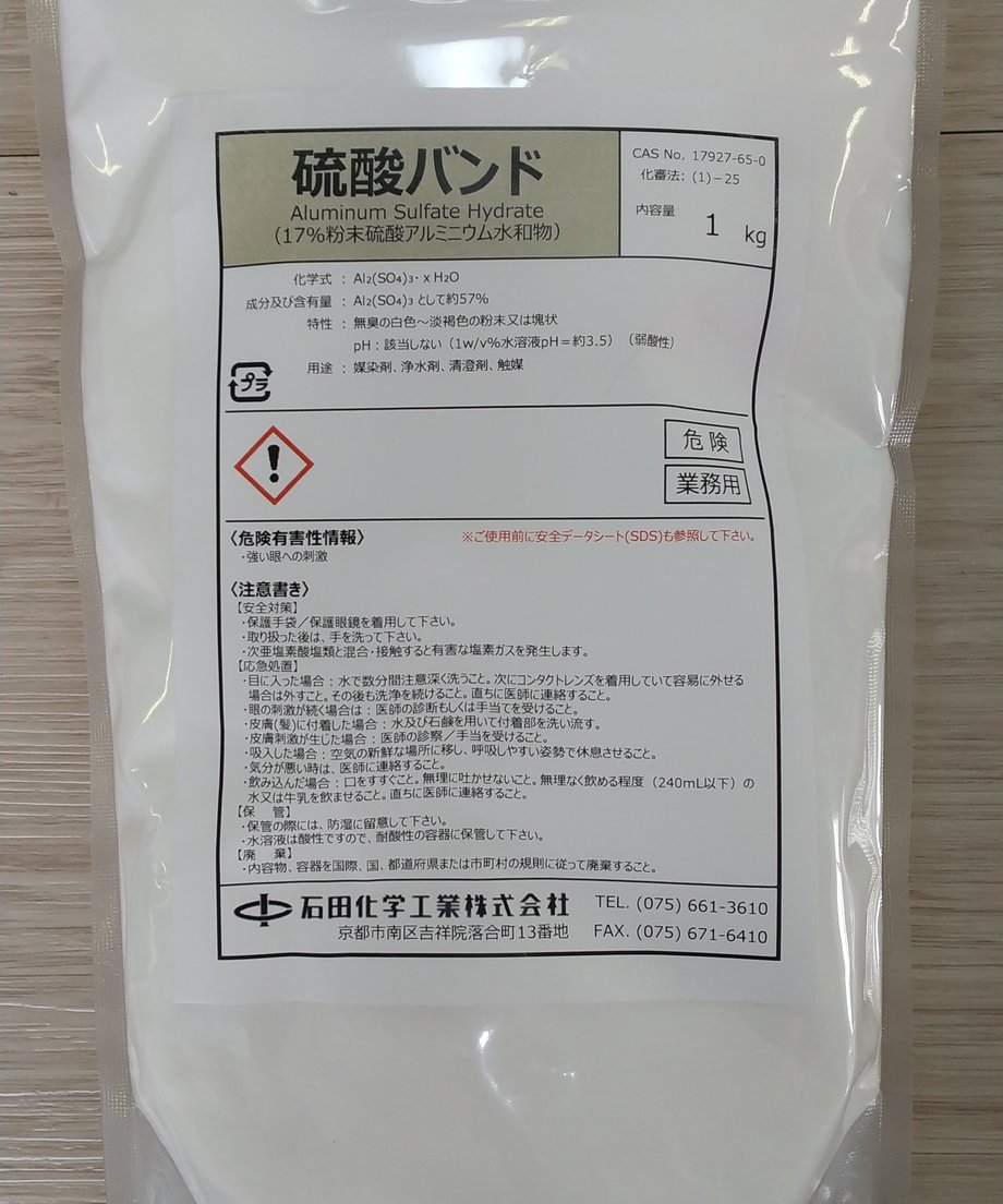 644b64521308d500393d8c60