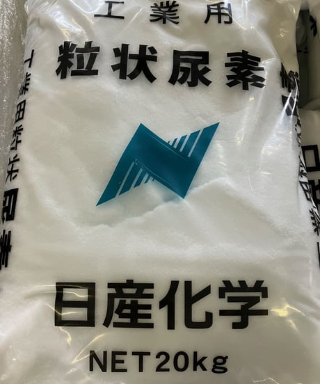 尿素（粒状）20kg　【送料無料品】【クレジットカード決済のみ販売します】