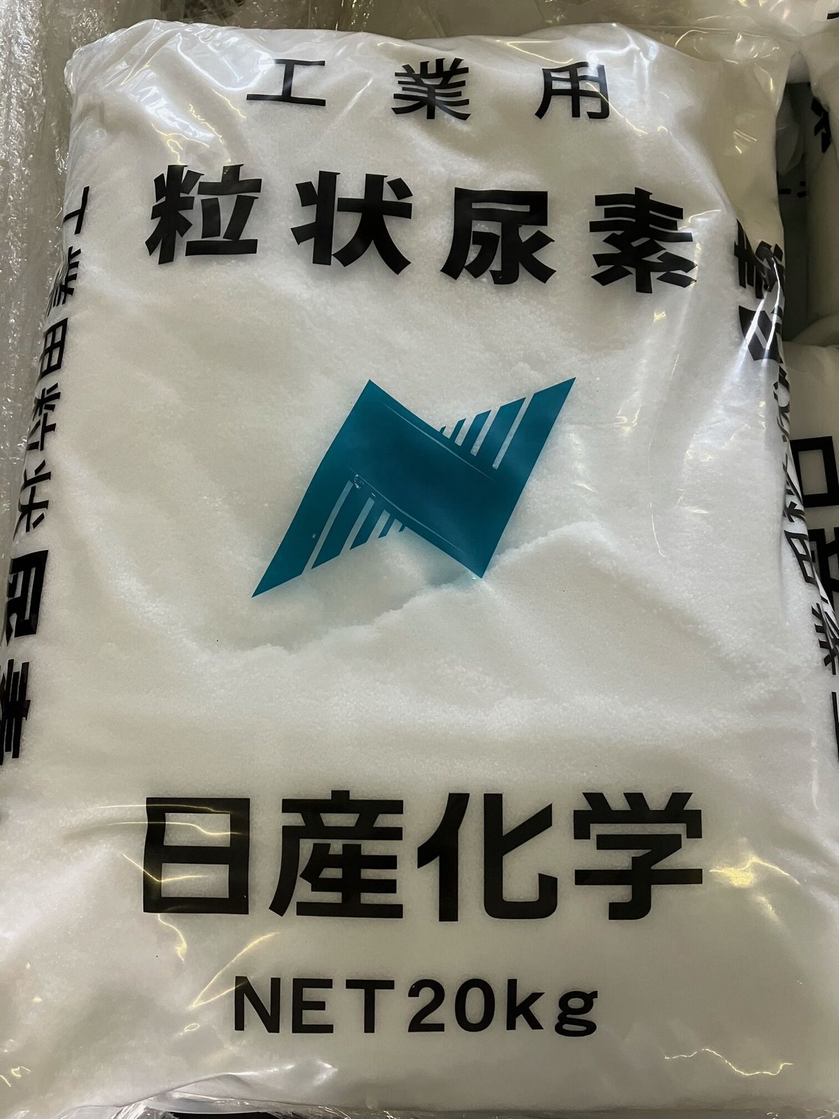 特別価格 尿素(粒状)20kg 【送料無料品】【クレジットカード決済のみ 肥料・園芸薬剤