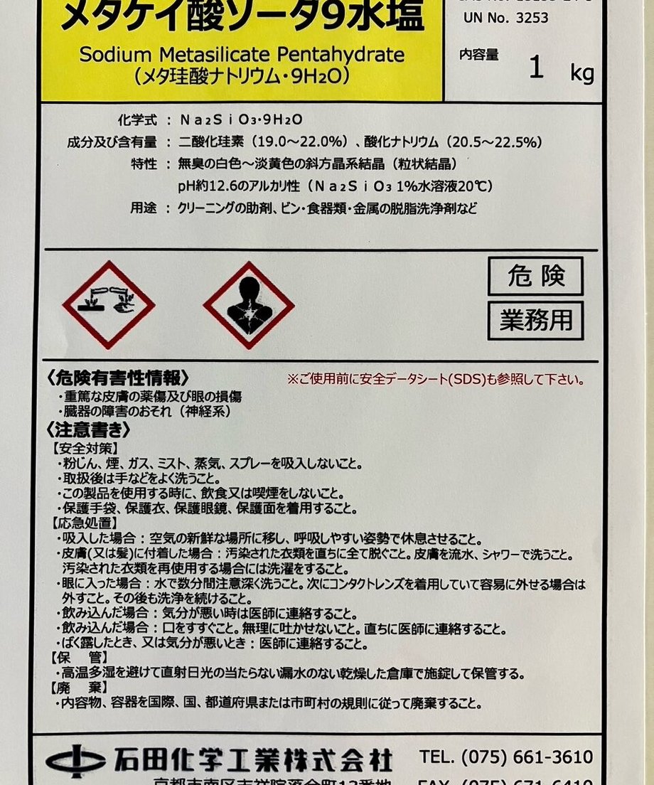 644b65f11308d5003f3d3027