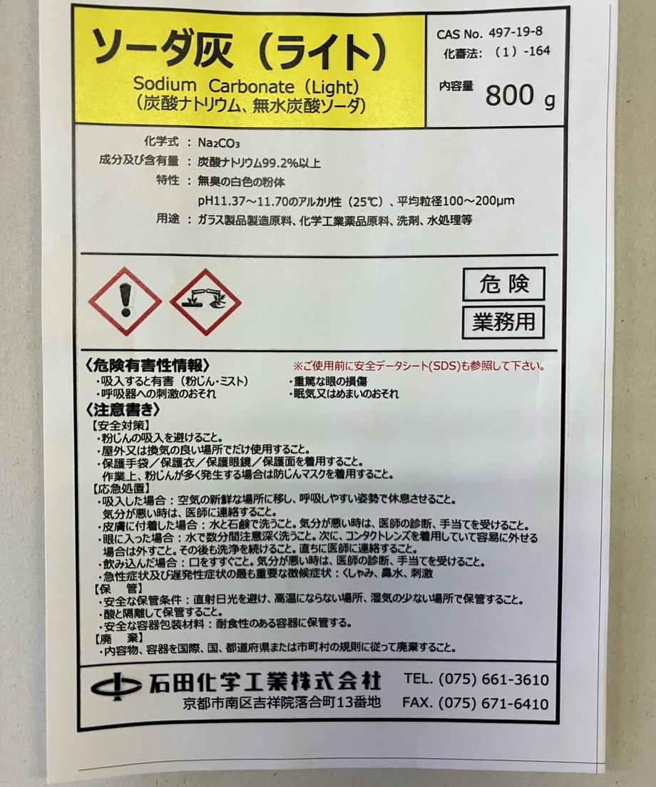 644b63561308d5003f3d2f50