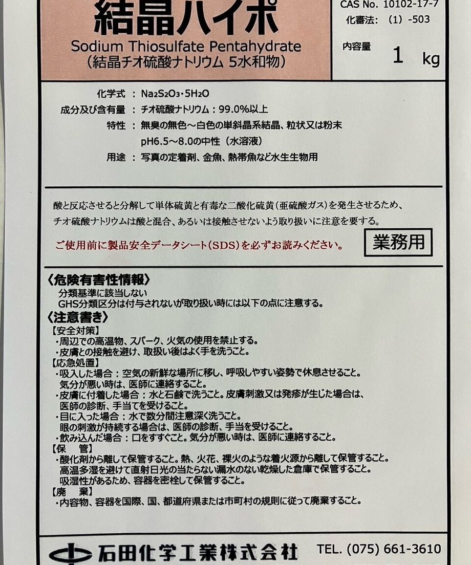 644f4d23c6aee70029b4f416