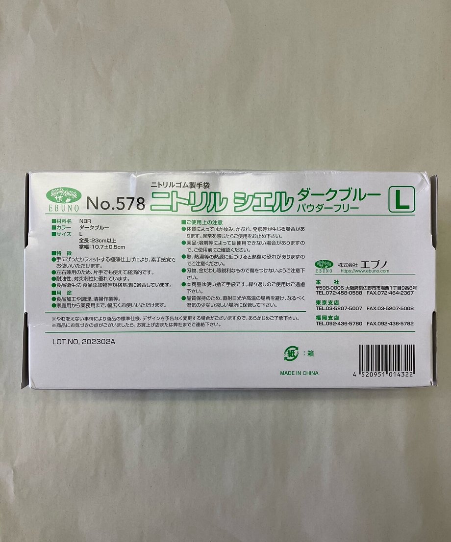 649e82840b53bc002b50274b