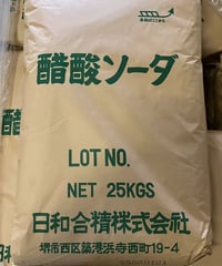 酢酸ソーダ（結晶）25kg　【送料無料品】