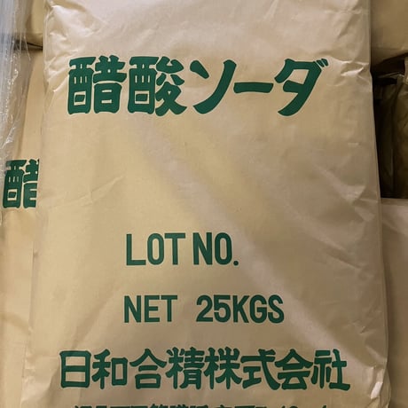 酢酸ソーダ（結晶）25kg　【送料無料品】