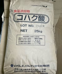 コハク酸　25kg（食品添加物）【送料無料品】