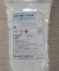 【650円】メタ珪酸ソーダ5水塩　1kg