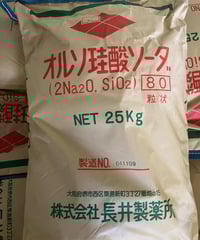 オルソ珪酸ソーダ（粒状）25kg　【送料無料品】