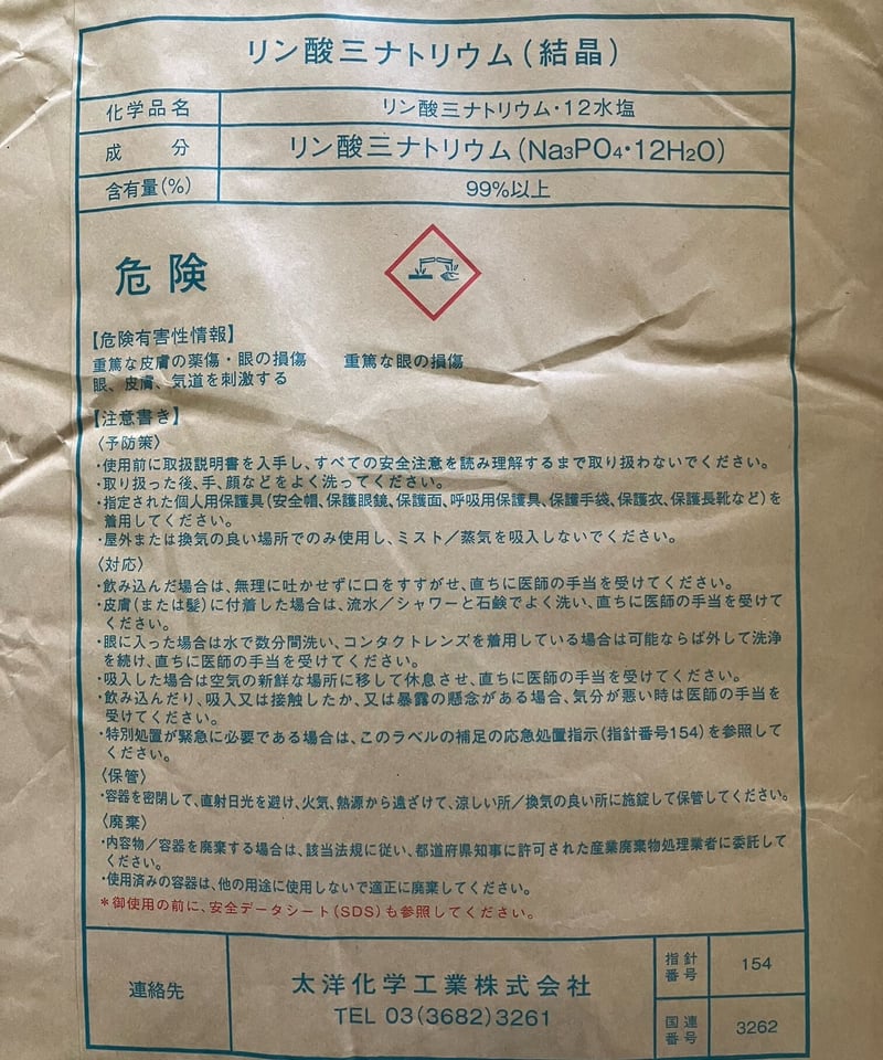 リンリン様確認用 SMARTｰSELECTOR【Vol.3】：りんご褐変編 青果物 選別機、選果機、光