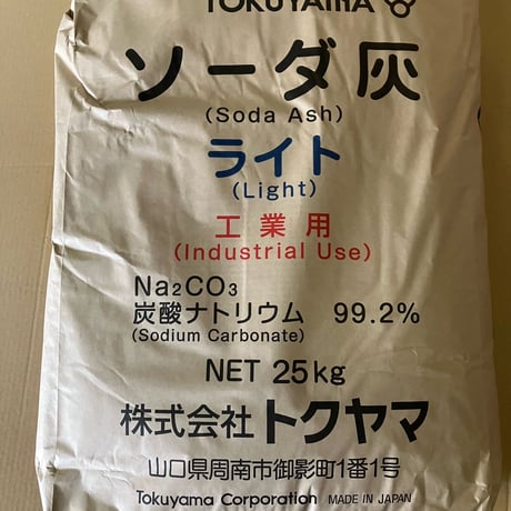 ソーダ灰（ライト）25kg　【送料無料品】