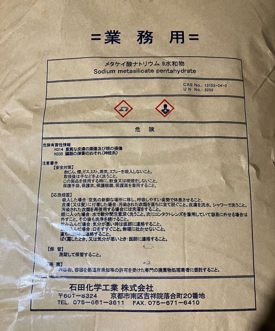 644f09a8c6500800be90b175