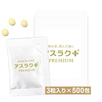 アスラク＋ PREMIUM / 3粒入り×500包