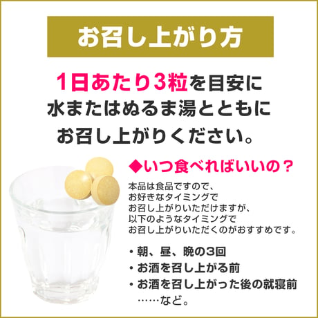 【アスラク＋ PREMIUM × FAMOUS】#ソーレイ / 3粒入り×1包