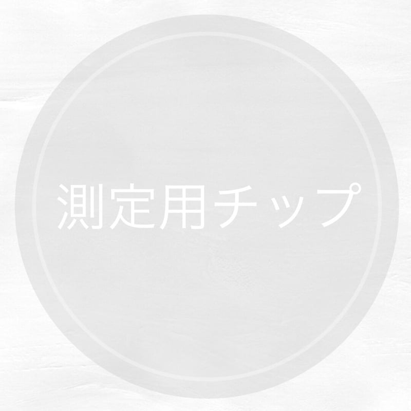 測定用チップ | nail tip shop 