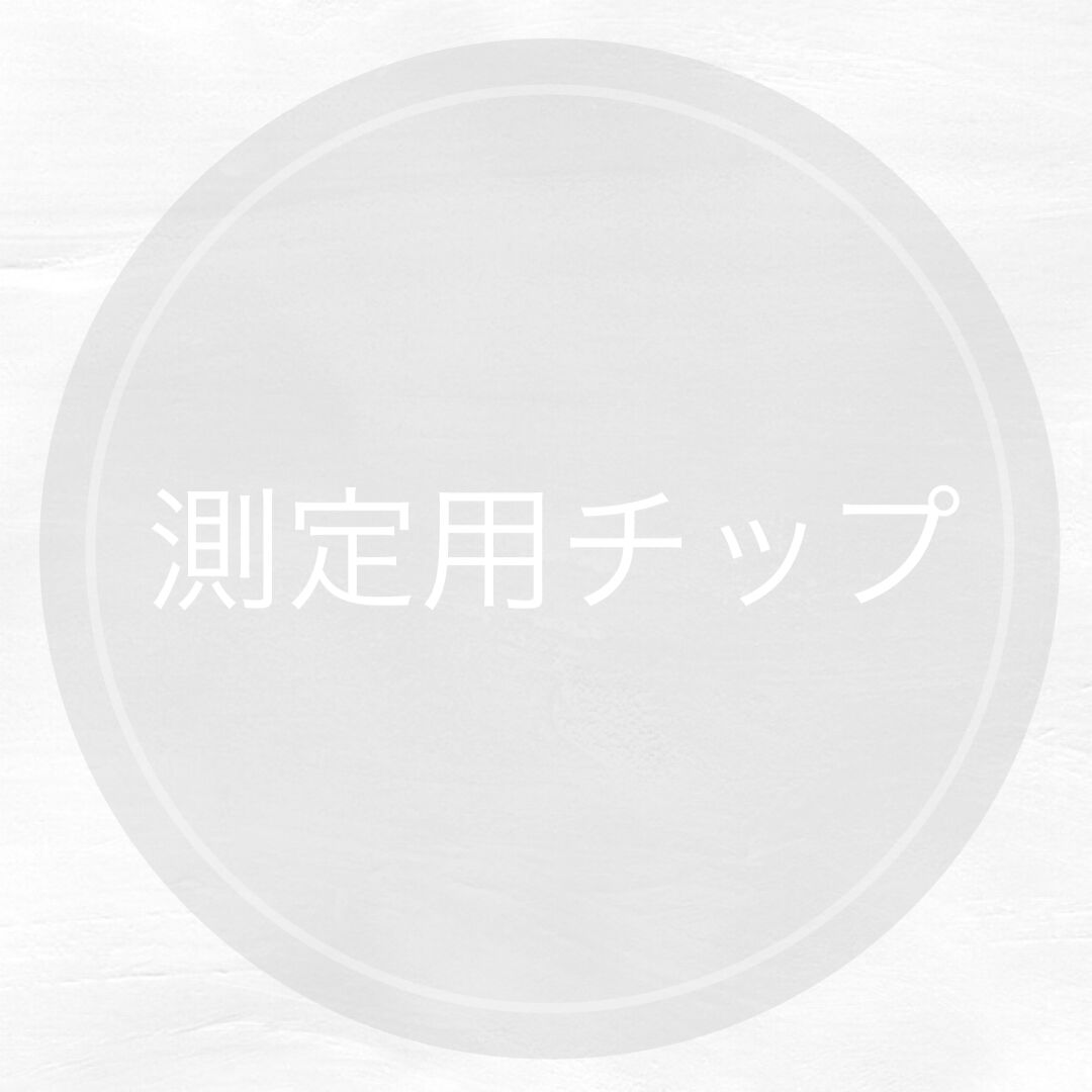 測定用クリアチップ 計測用ネイルチップ】naa nailで取り扱っているサイズチップ