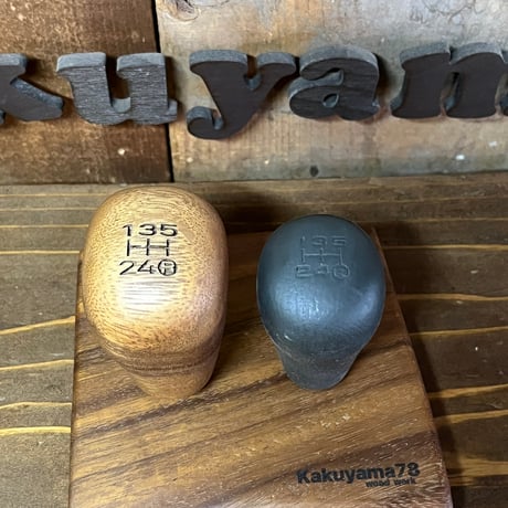 シフトノブ（モンキーポッド）