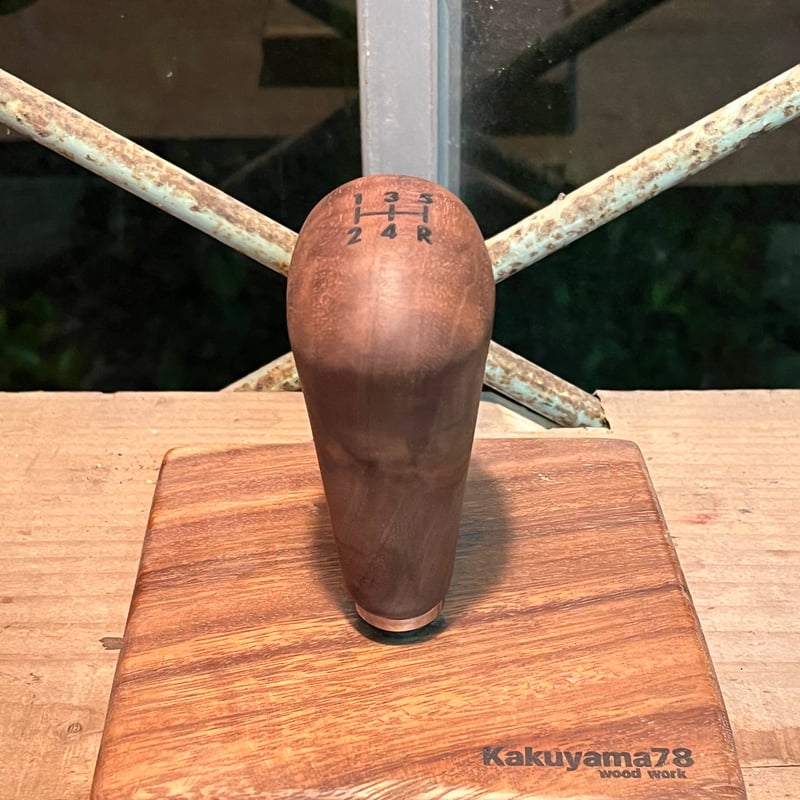 ウッドシフトノブ（クラロウォールナット） | Kakuyama78