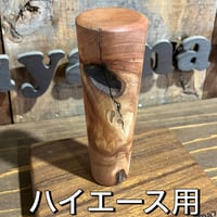 ハイエースなどにシフトノブ（ボセ節あり）