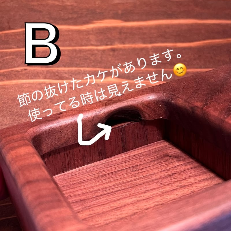 灰皿ドリンクホルダーショートタイプ(ウォールナット 灰皿ドリンクホルダーショートタイプ(ウォールナット