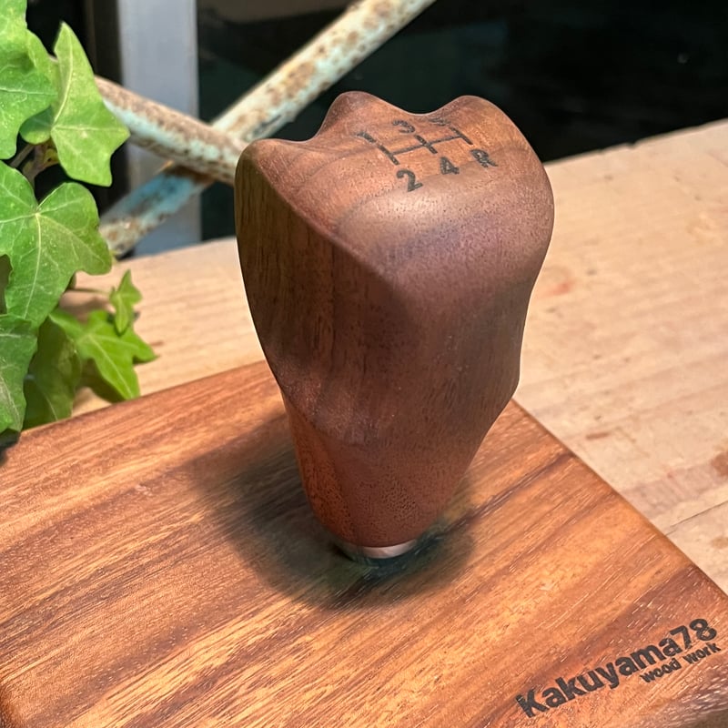 シフトノブ（ウォールナット） | Kakuyama78