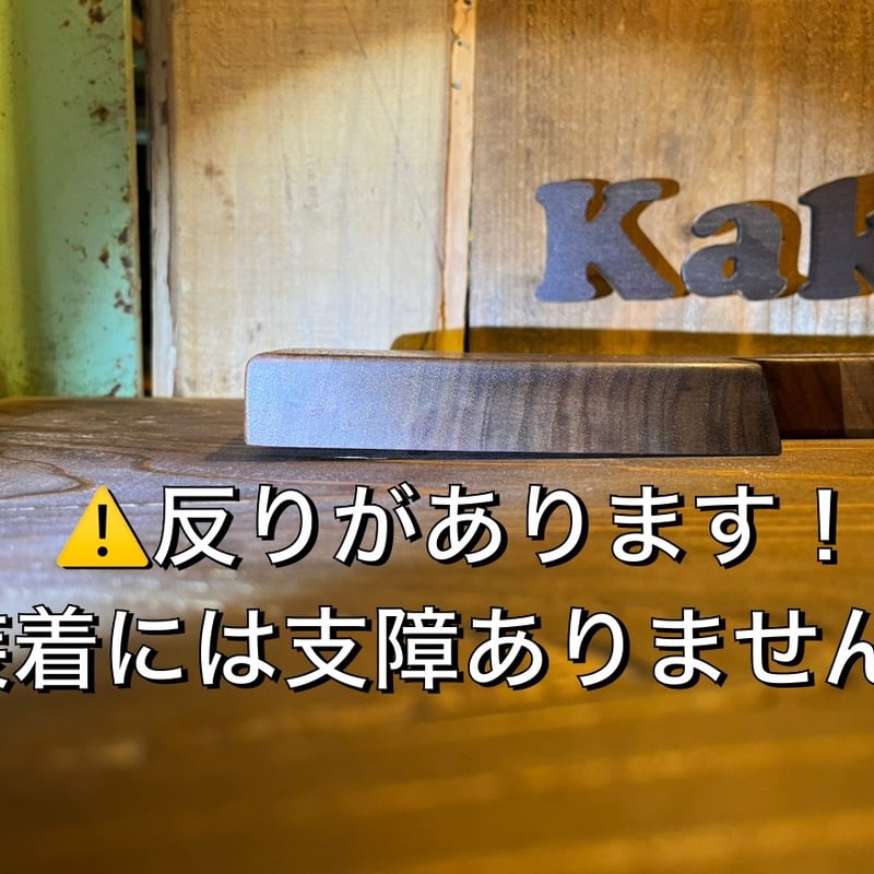 ウッドグローブボックスパネル(ウォールナット) | Kakuyama78 ウッドグローブボックスパネル(ウォールナット) | Kakuyama78