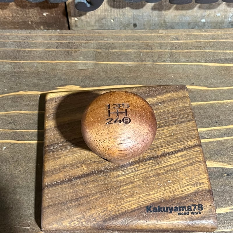 ウッドシフトノブ（マホガニー） | Kakuyama78