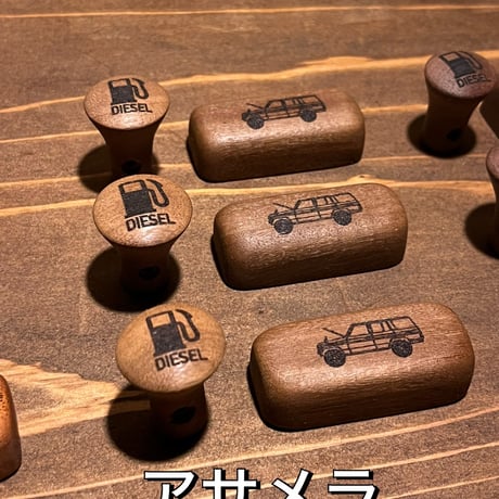 ボンネットとフューエルリッド開けるツマミセット