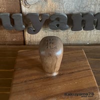ウッドトランスファーノブ（ウォールナット②）