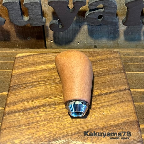 ウッドトランスファーノブ（ボセ）