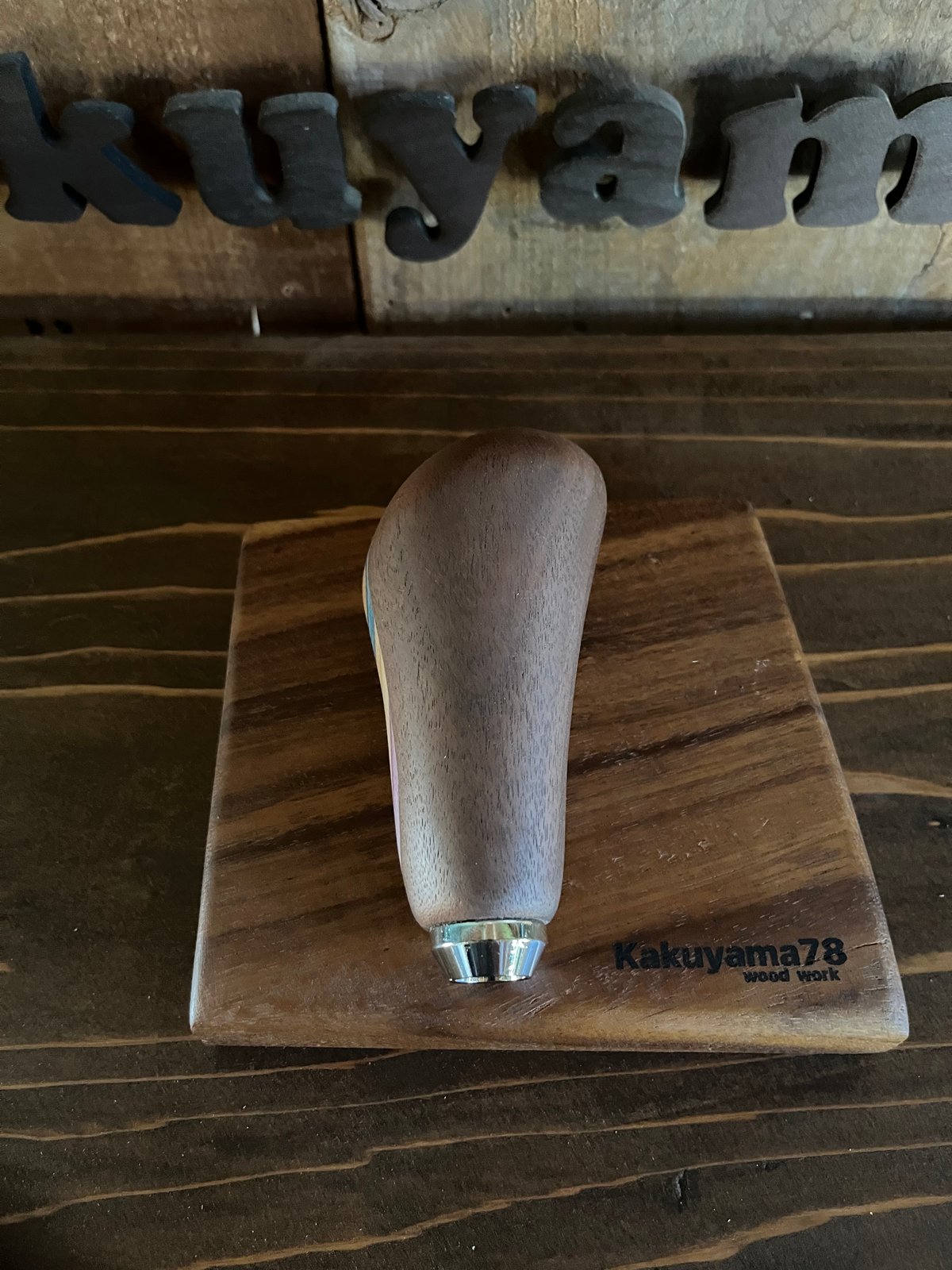 ウッドシフトノブ（ウォールナット✖️スケボーデッキ