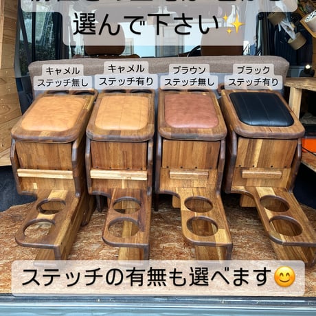 センターコンソールボックス（リヤヒーターの有無は購入後に選べます）