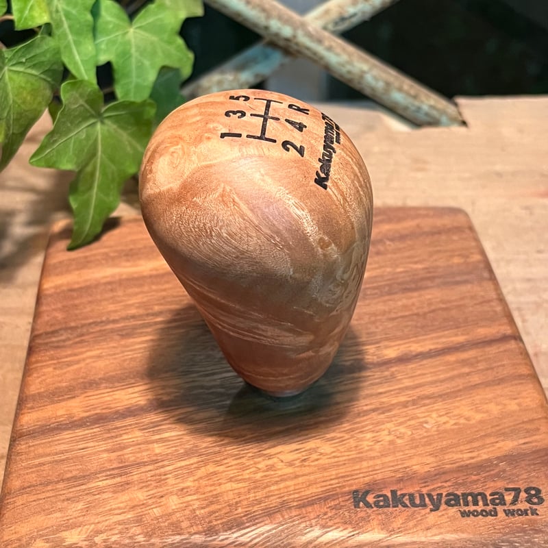 ウッドシフトノブ（メープル） | Kakuyama78