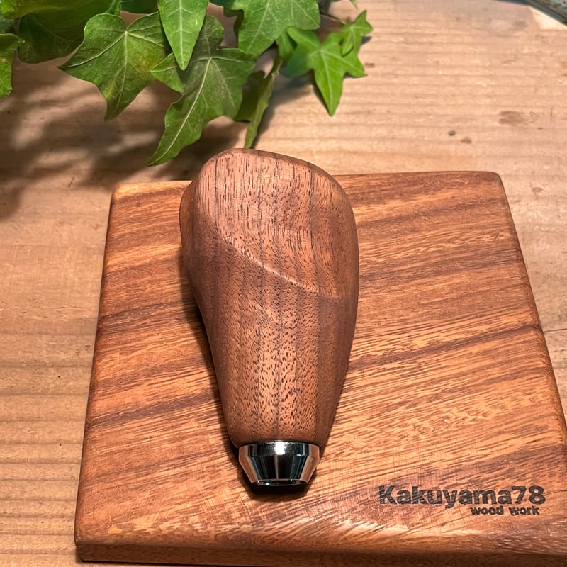 シフトノブ（ウォールナット） | Kakuyama78