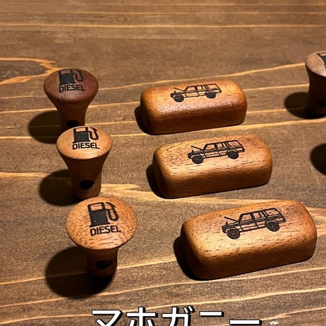 ボンネットとフューエルリッド開けるツマミセット