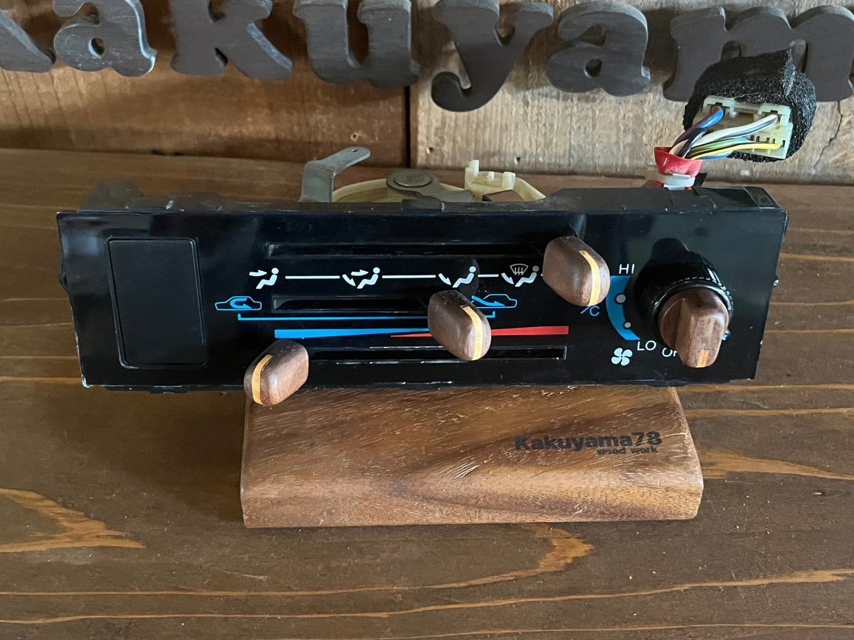 エアコンツマミセット（ウォールナット） | Kakuyama78