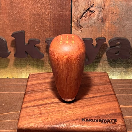 ウッドシフトノブ（花梨） ゴールドシフトパターン