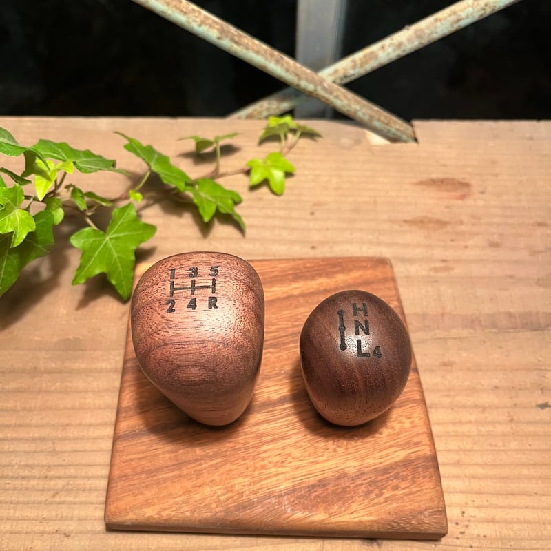 シフトノブとトランスファーノブのセット（ウォールナット）② 